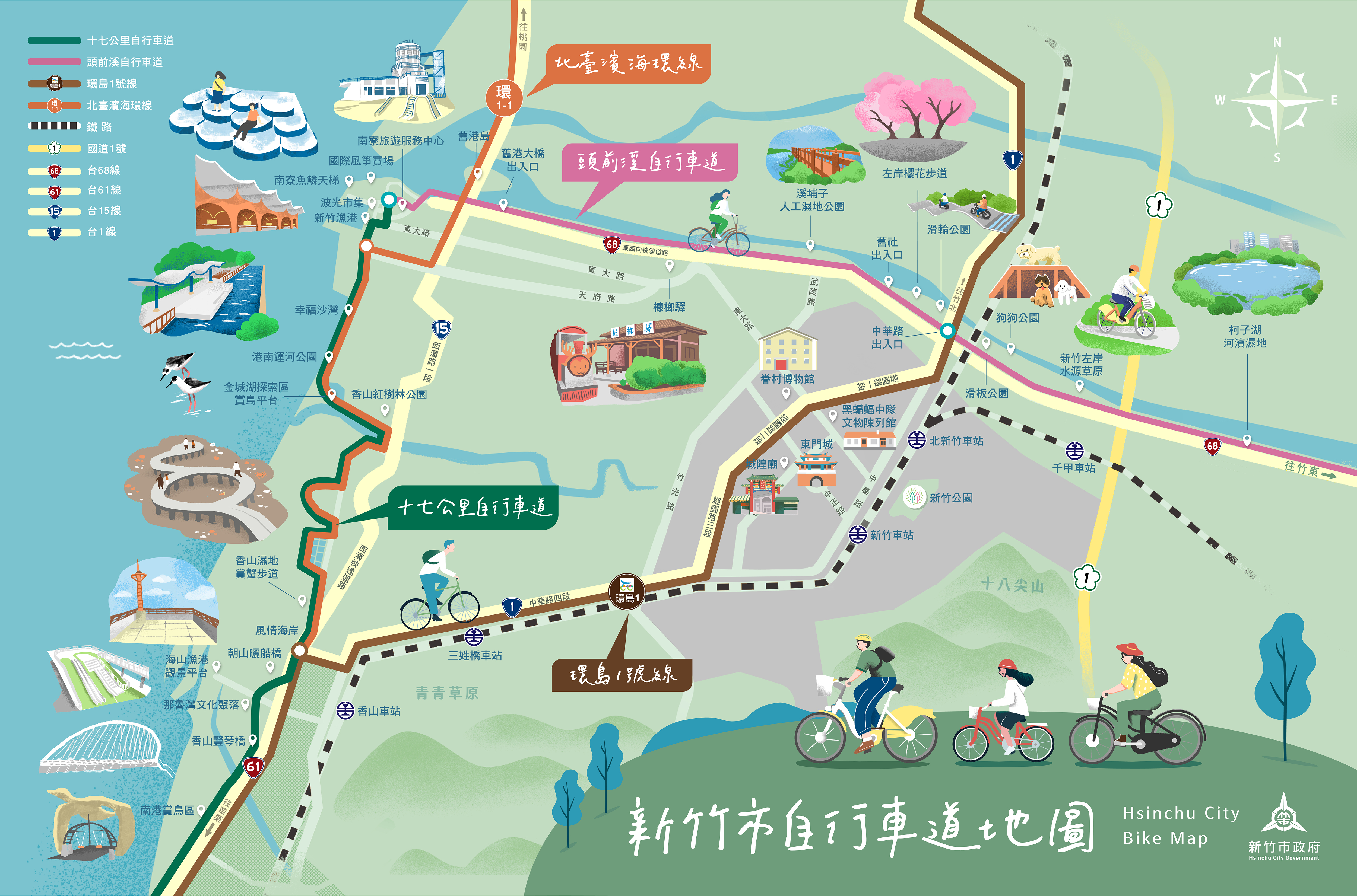 新竹市自行車道地圖