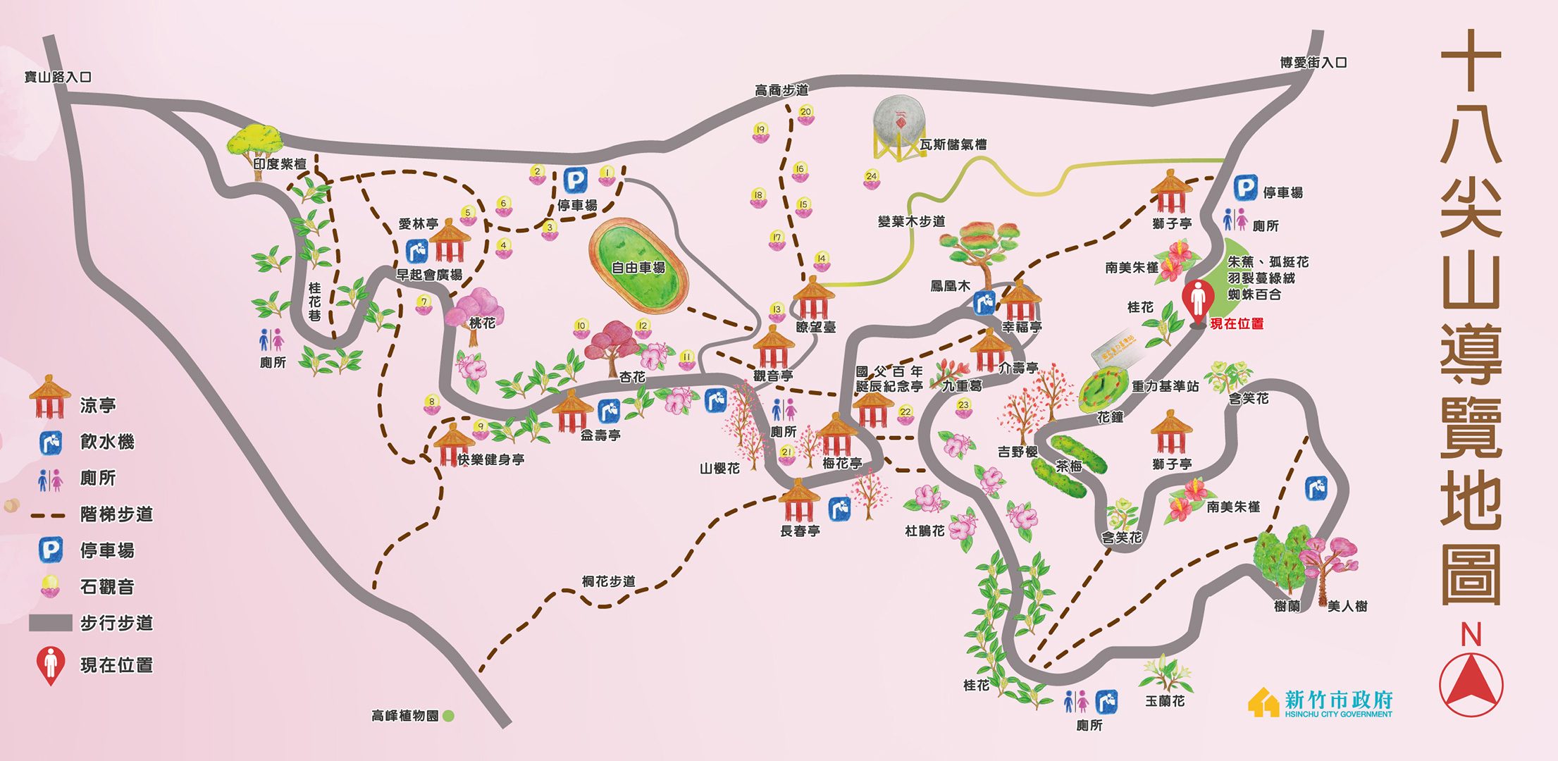 十八尖山2摺頁導覽地圖
