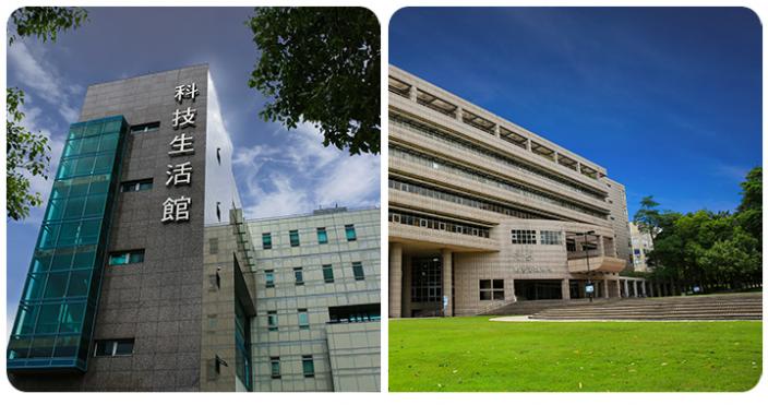 新竹市科學園區